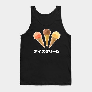 Big Kanji Japanese Ice Cream Sweet Dessert Food Tshirt Tank Top